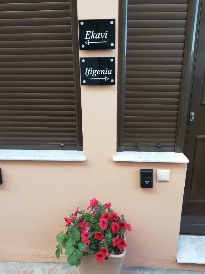 Corfu  Dimitra - Loft Apartments المظهر الخارجي الصورة